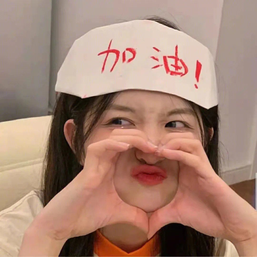 我的女朋友男朋友